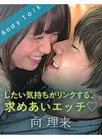 SILKBT-009 JAV Movie