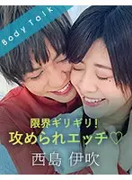 SILKBT-013 - To the Limit! Sex on the Receiving End * Ibuki Nishijima, Yuka Chiba.