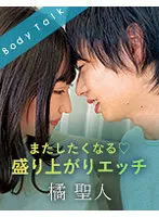 SILKBT-016 JAV Movie