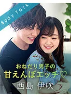SILKBT-017 JAV Movie