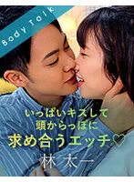 SILKBT-018 JAV Movie