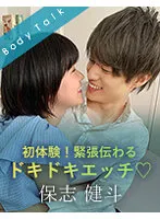 SILKBT-019 JAV Movie
