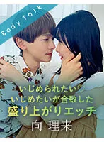 SILKBT-021 JAV Movie