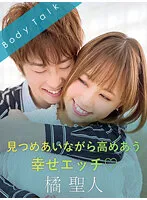 SILKBT-027 JAV Movie