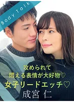 SILKBT-033 JAV Movie