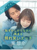 SILKBT-039 JAV Movie