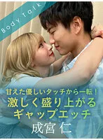 SILKBT-043 JAV Movie