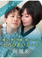 SILKBT-044 JAV Movie