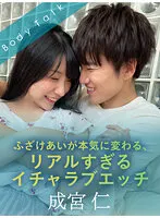 SILKBT-045 JAV Movie