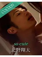 SILKC-170 JAV Movie