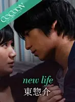 SILKC-172 JAV Movie