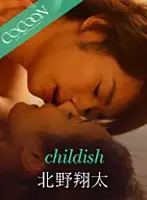 SILKC-173 JAV Movie
