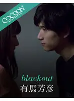 SILKC-199 JAV Movie