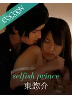 SILKC-202 JAV Movie