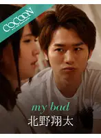 SILKC-203 JAV Movie