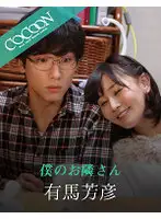 SILKC-211 JAV Movie