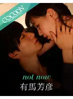 SILKC-216 JAV Movie