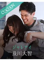 SILKC-225 JAV Movie