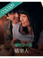 SILKC-229 JAV Movie