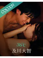 SILKC-230 JAV Movie
