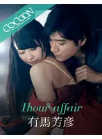 SILKC-234 JAV Movie