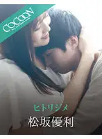 SILKC-235 JAV Movie