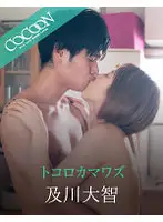 SILKC-236 JAV Movie