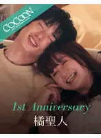 SILKC-237 JAV Movie