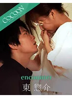 SILKC-241 JAV Movie