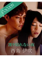 SILKC-244 JAV Movie