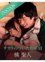 SILKC-245 JAV Movie