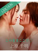 SILKC-246 JAV Movie