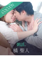 SILKC-248 JAV Movie