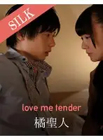 SILKS-023 JAV Movie