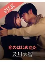 SILKS-031 JAV Movie