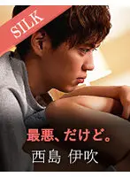SILKS-050 JAV Movie