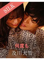 SILKS-051 JAV Movie