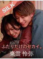 SILKS-101 JAV Movie