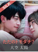 SILKS-104 JAV Movie