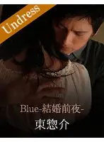 SILKU-012 JAV Movie