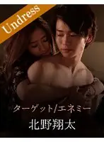 SILKU-014 JAV Movie