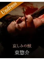 SILKU-015 JAV Movie