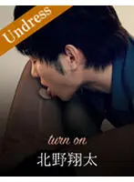 SILKU-020 JAV Movie