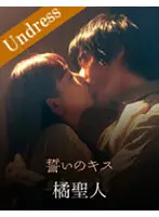 SILKU-028 JAV Movie
