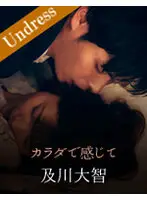 SILKU-030 JAV Movie