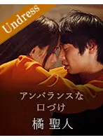 SILKU-034 JAV Movie