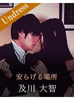 SILKU-036 JAV Movie