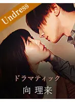 SILKU-038 JAV Movie