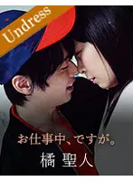 SILKU-040 JAV Movie