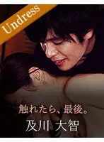 SILKU-041 JAV Movie